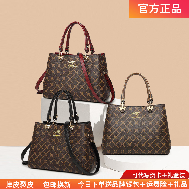 玫瑰袋鼠软皮隔层拉链手提包中年女士2025爆款大容量斜挎包手提式