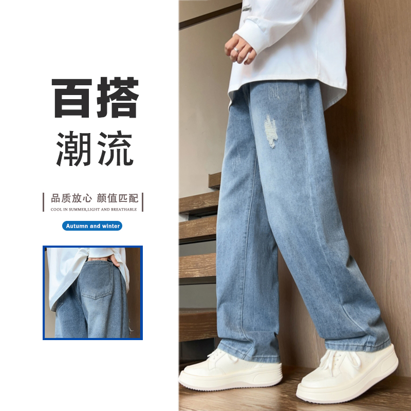 潮流美式水洗破坏擦花直筒牛仔裤男cleanfit休闲百搭简约阔脱裤