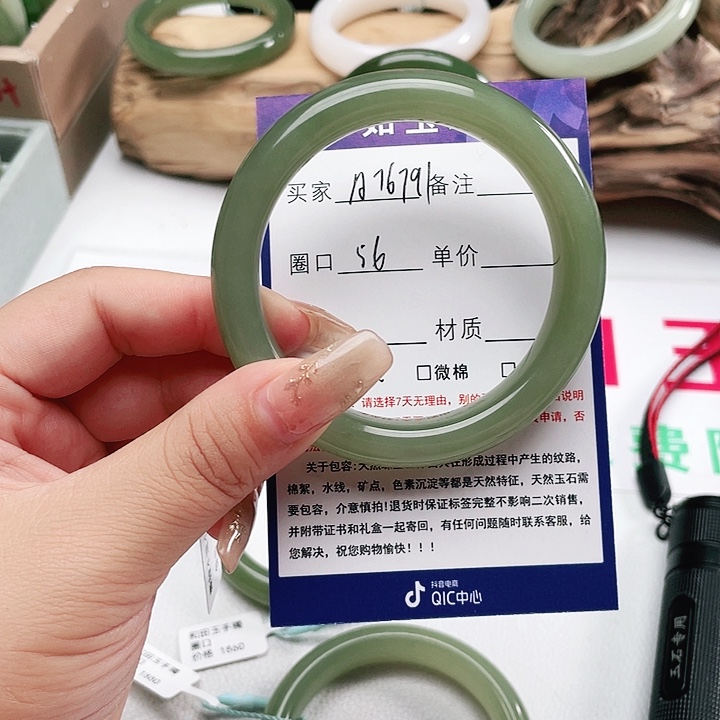 和田玉手镯未镶嵌开***?