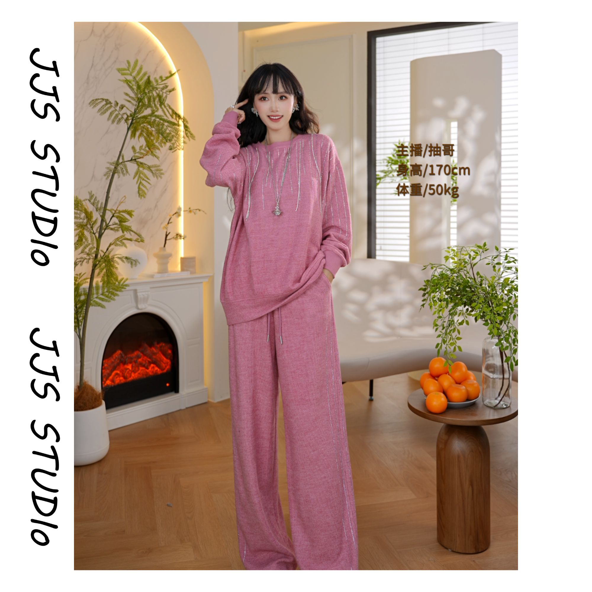 5092301『细链微光』2025秋冬纯色时尚烫钻长袖拼接设计感套装