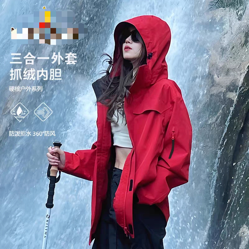 断码杂款外套冲锋衣 微瑕疵 介意者勿拍