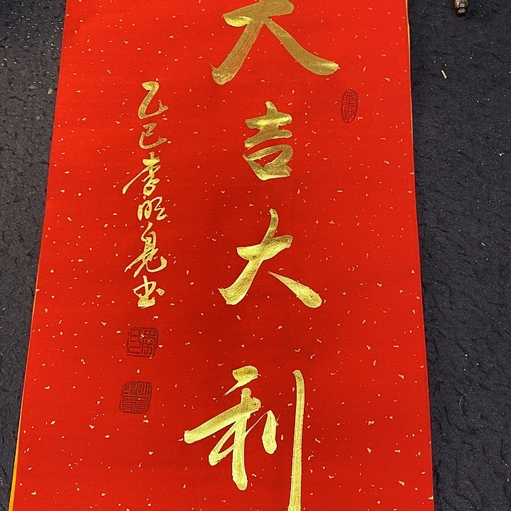 书法传世文化艺术