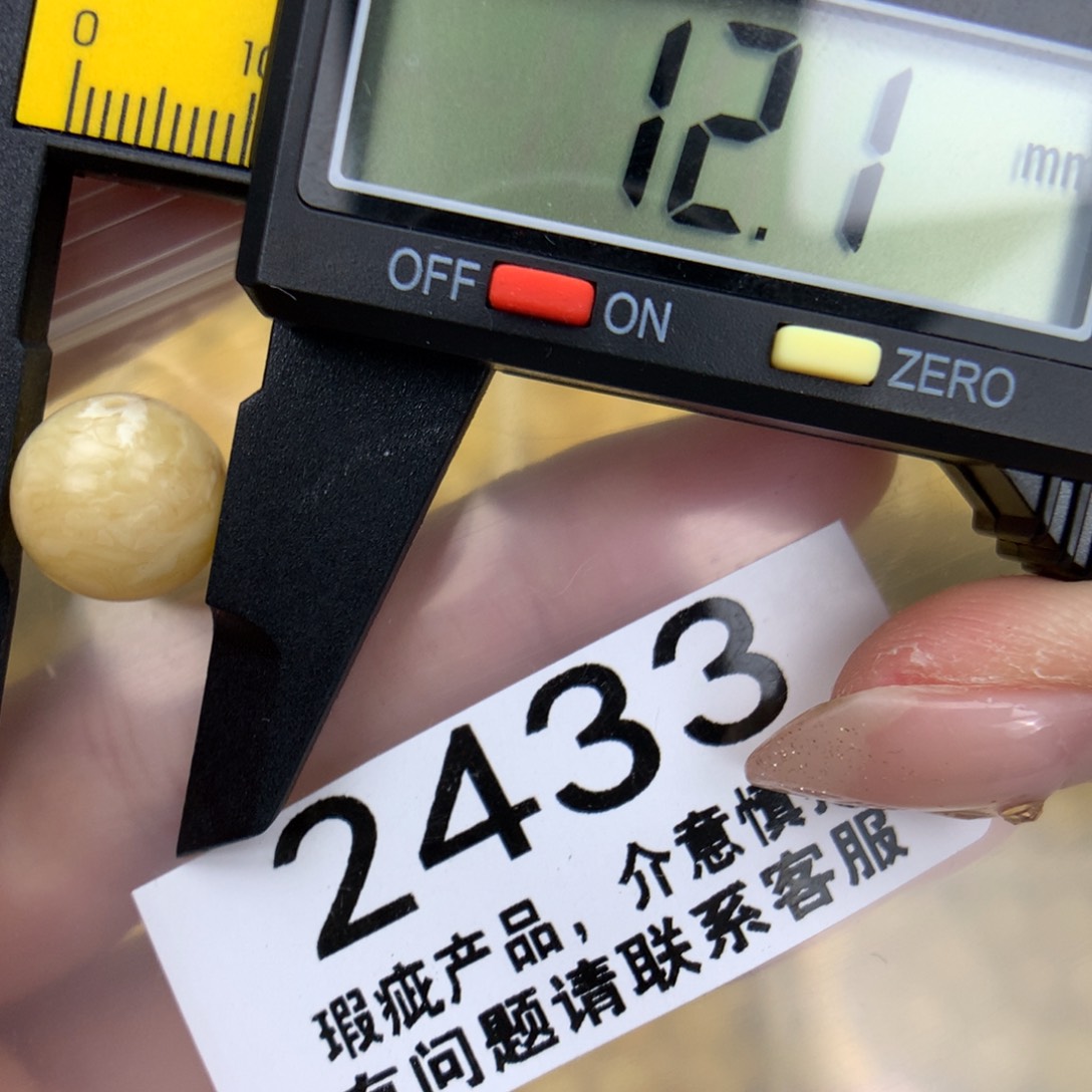 未镶嵌琥珀珠宝奇石