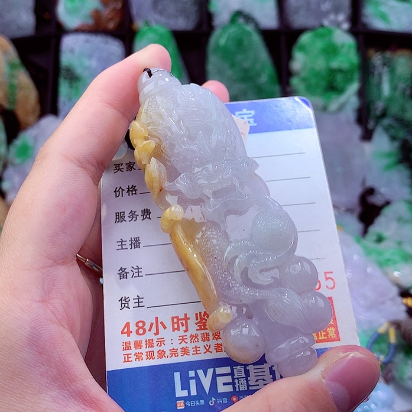 【闪购商品】翡翠颈饰未镶嵌挂件