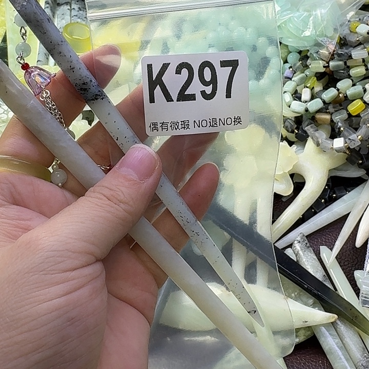 对***…蛇纹石玉合金发饰