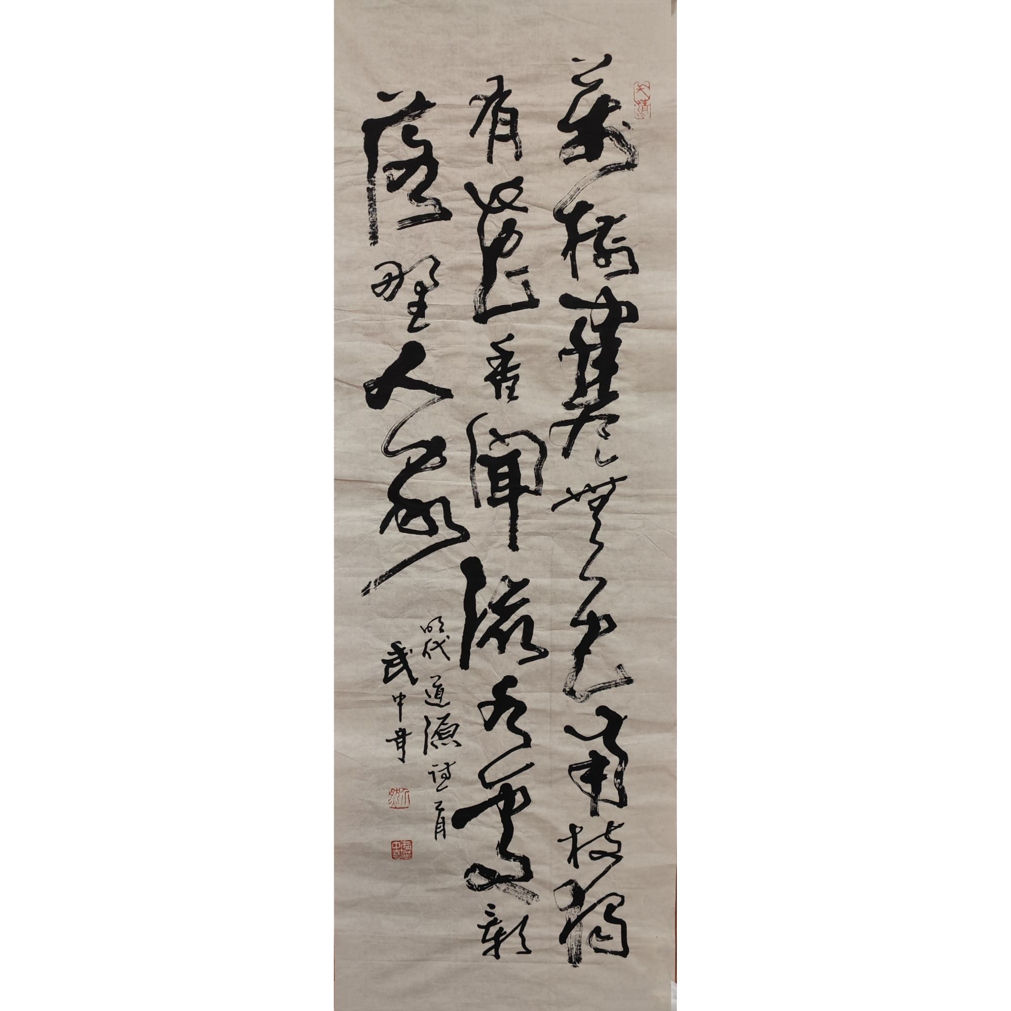 【书法】  35x103  CP-30477  画心