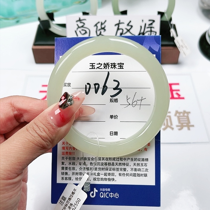 和田玉手镯未镶嵌静****家