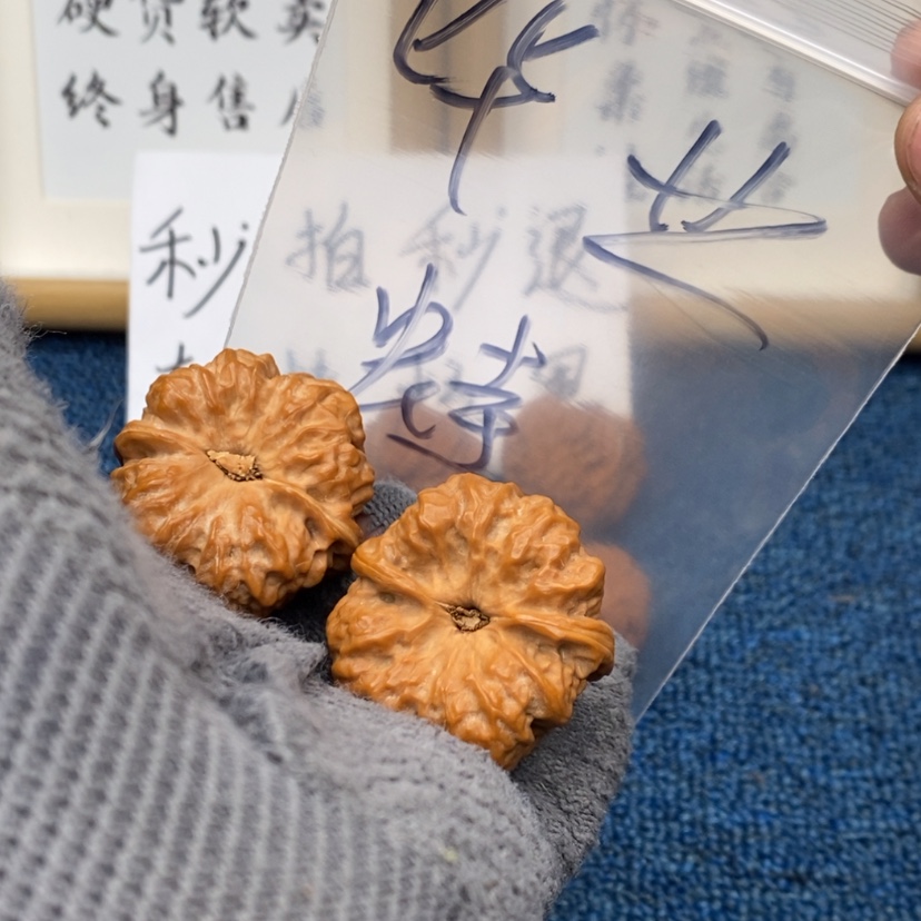 【闪购商品】文玩核桃把件573357753537357