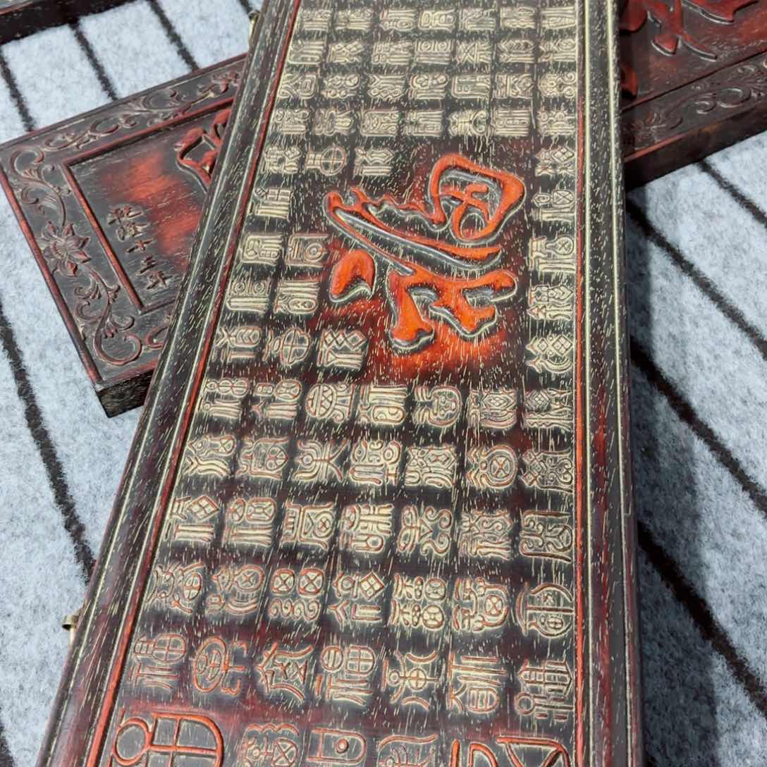 木旧藏紫檀木雕刻老式挂匾牌匾66