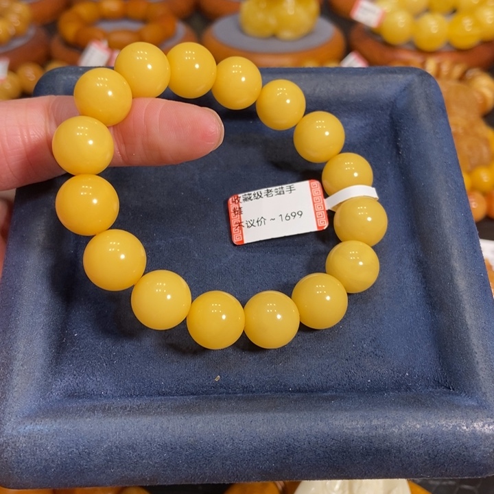 蜜蜡手链未镶嵌蜜蜡