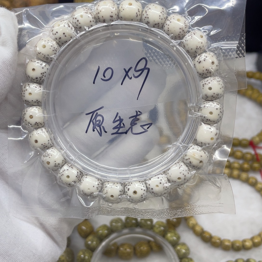 星月菩提吊坠10.9原白大留白