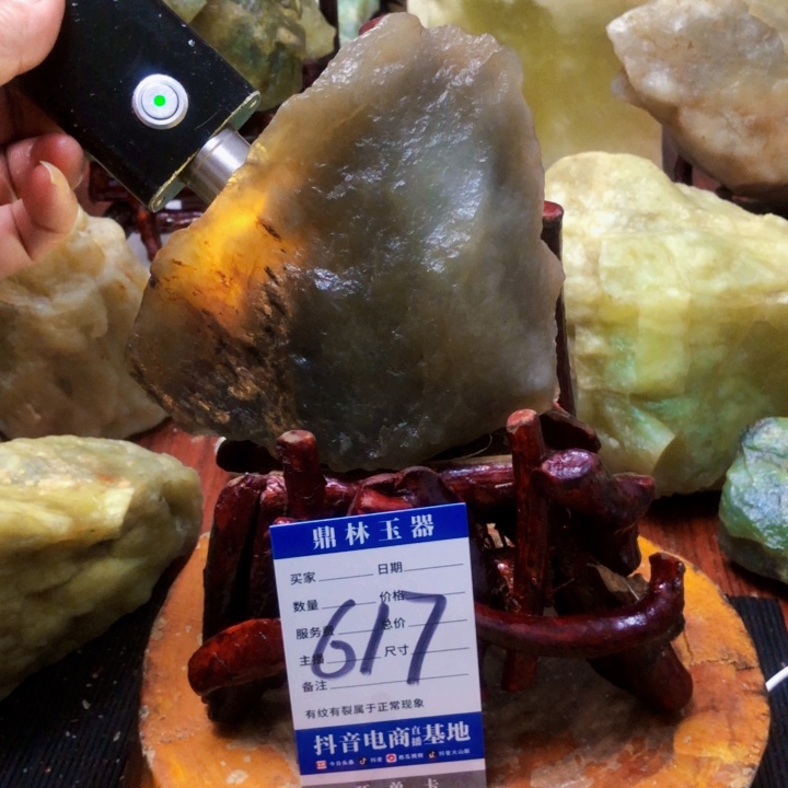 蛇纹石玉珠宝奇石未镶嵌