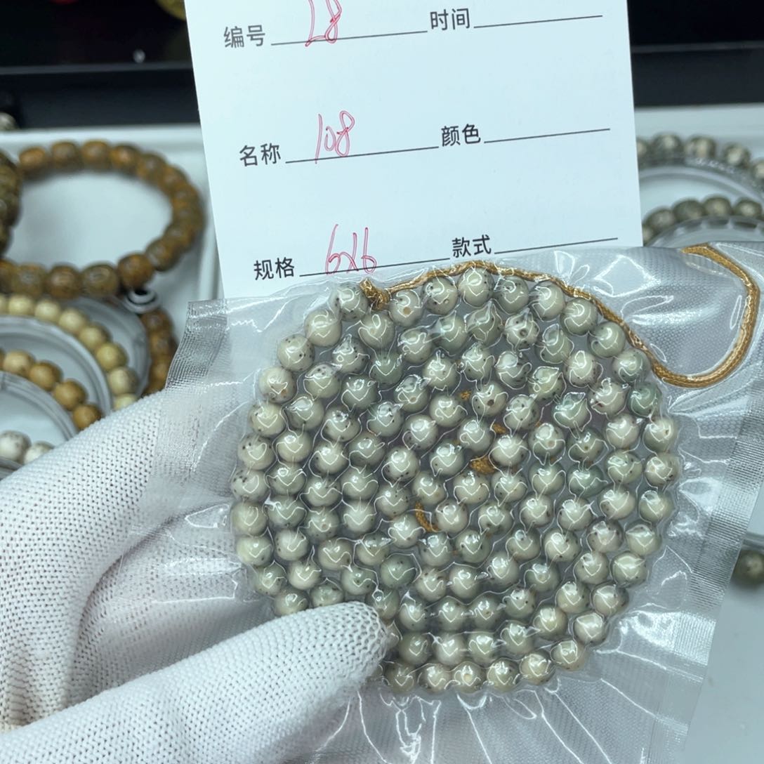 星月菩提手串B****0L大留白