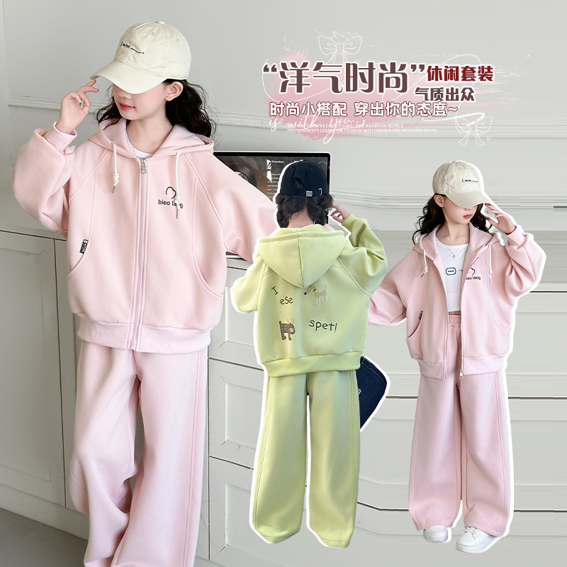 女童春装2025新款洋气时髦套装大童春季女孩儿童春秋运动潮酷开衫
