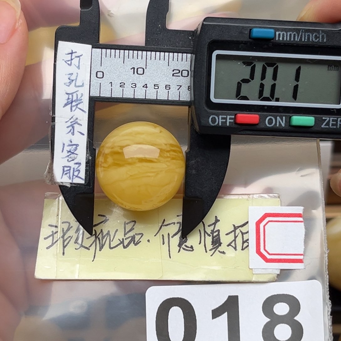蜜蜡裸石未镶嵌蜜蜡