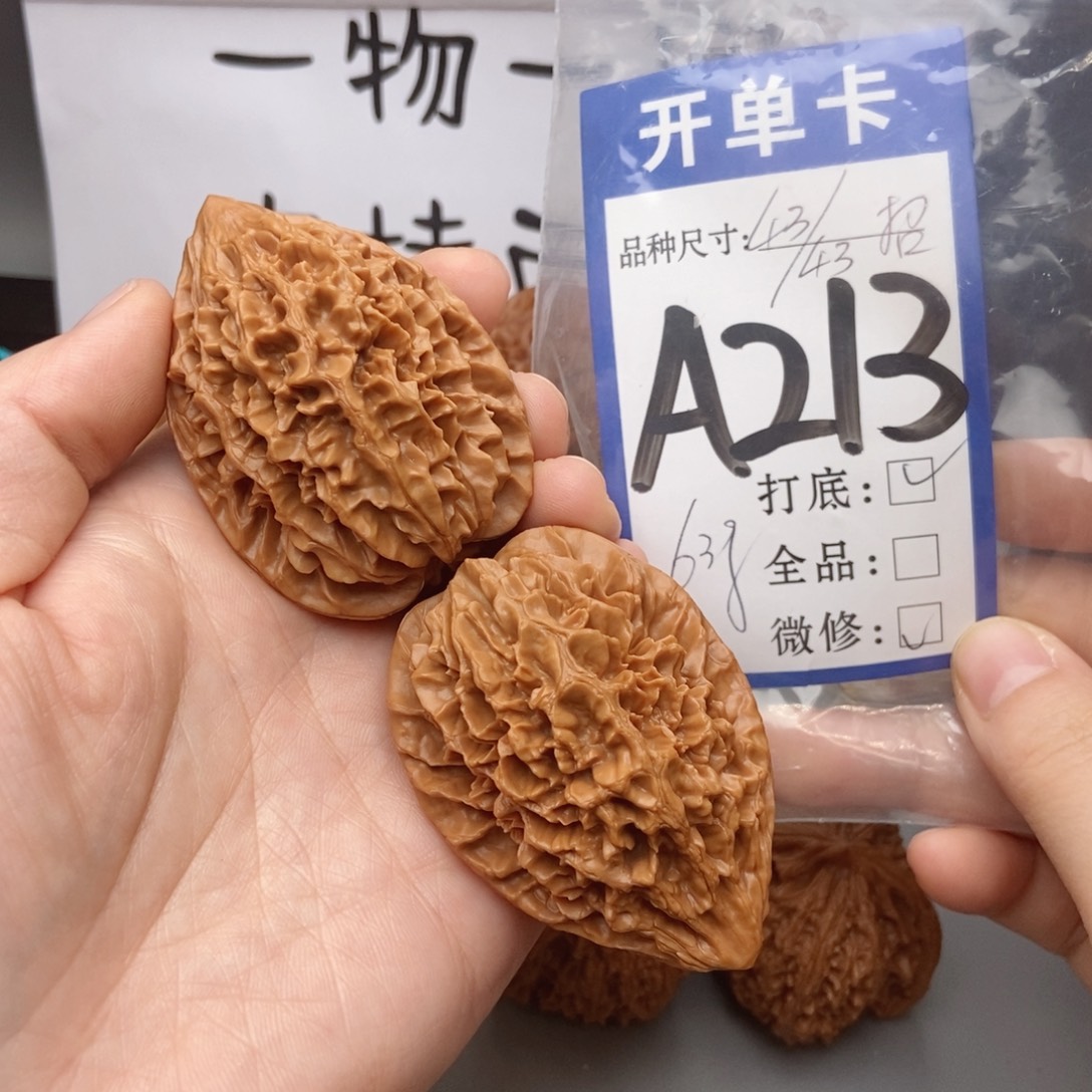 吊坠桃核核桃招财球