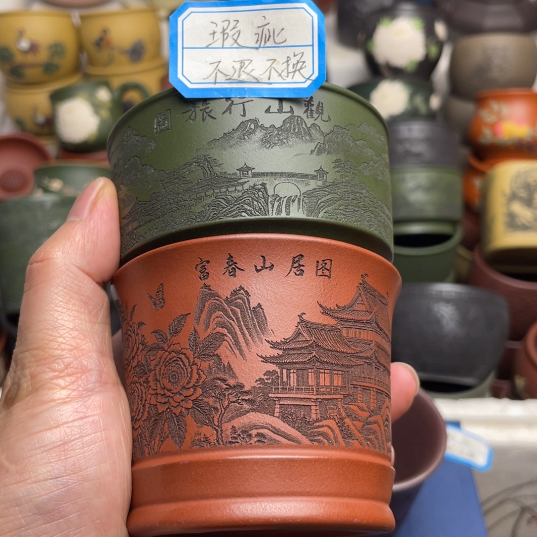 瑕疵处理 不退不换