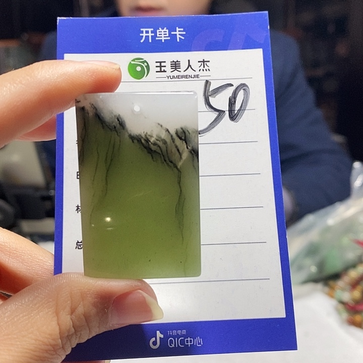 密玉（石英质玉）未镶嵌颈饰