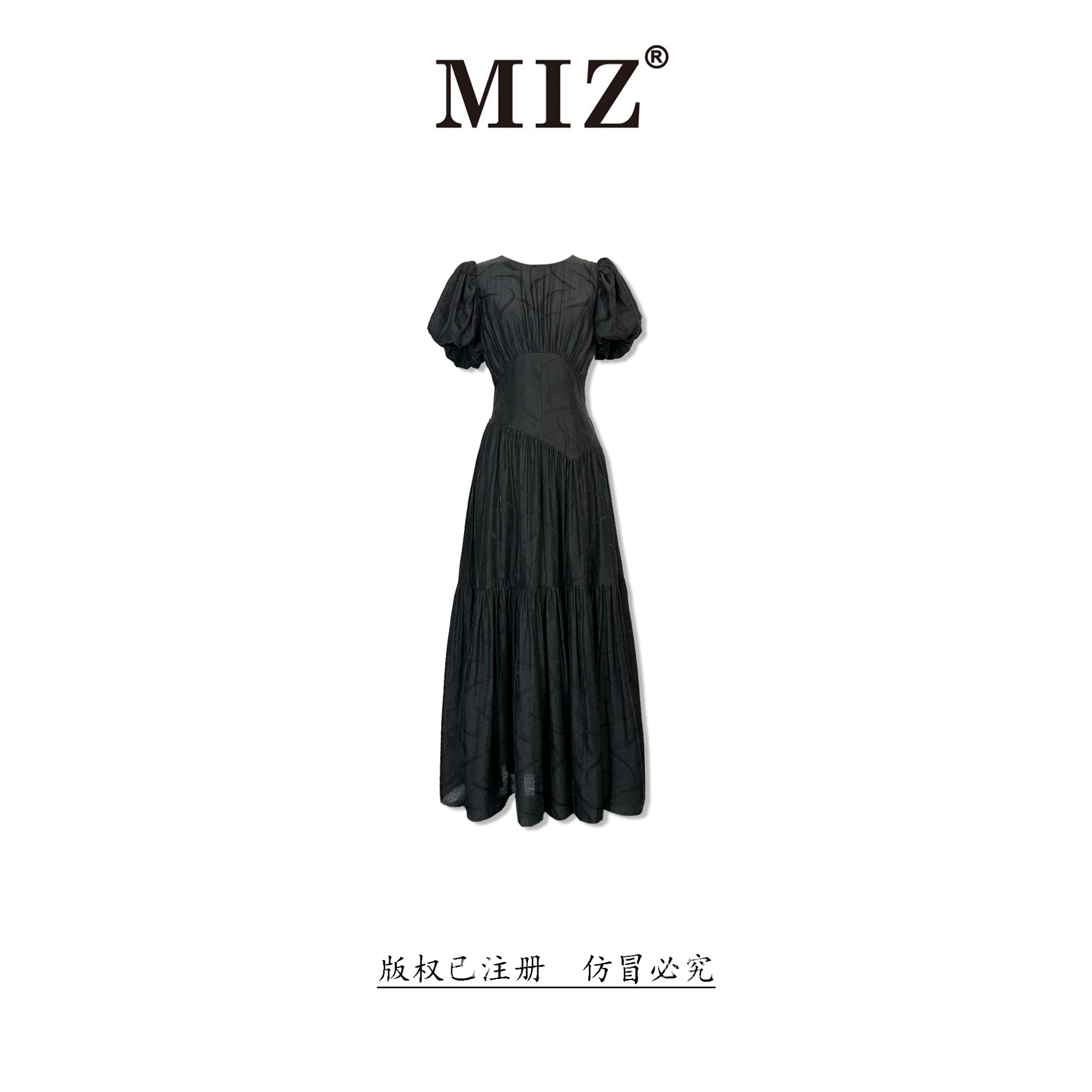 【MIZ】夏季高定轻奢法式收腰显瘦黑色优雅气质女装连衣裙2426180