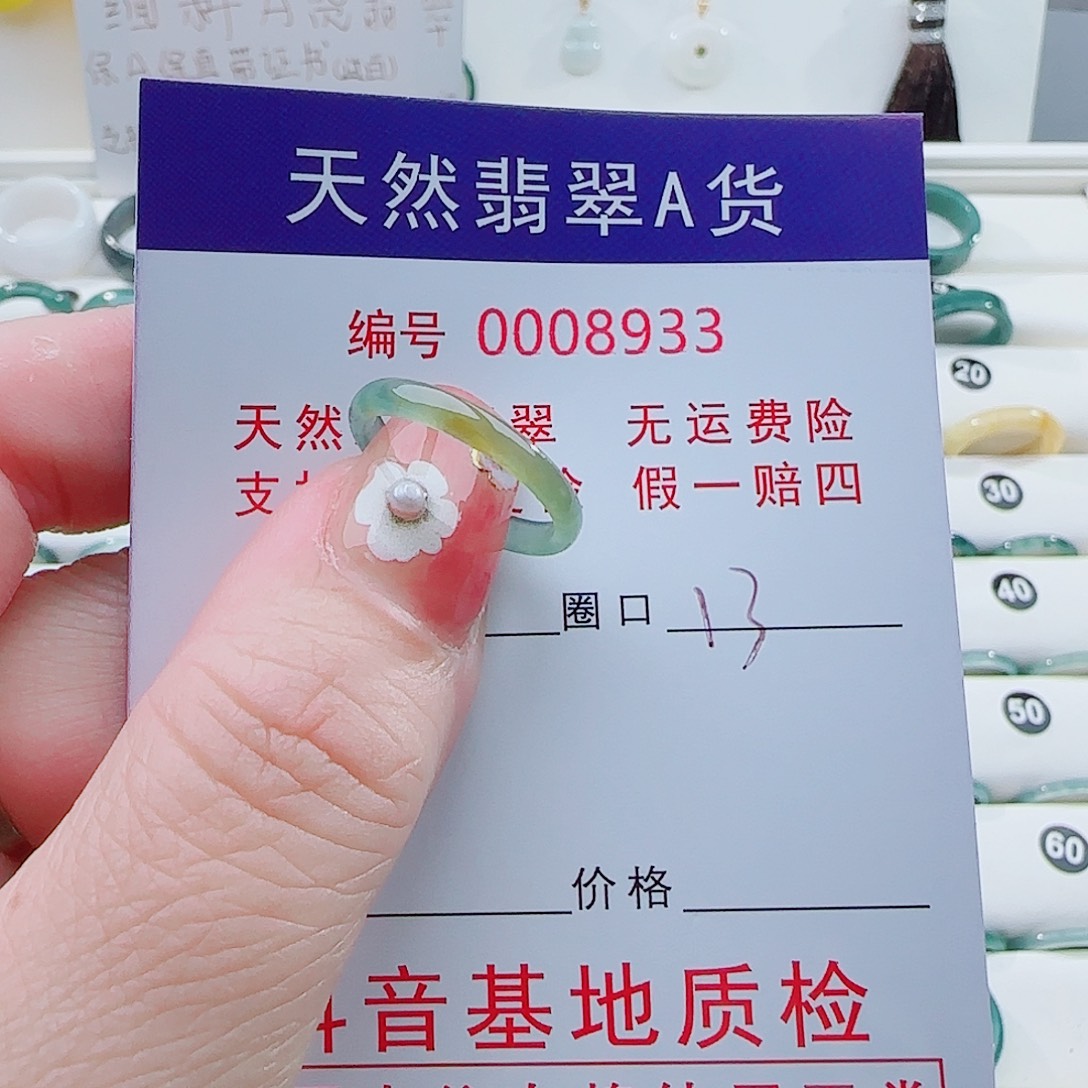 陌***紫翡翠未镶嵌戒指翡翠