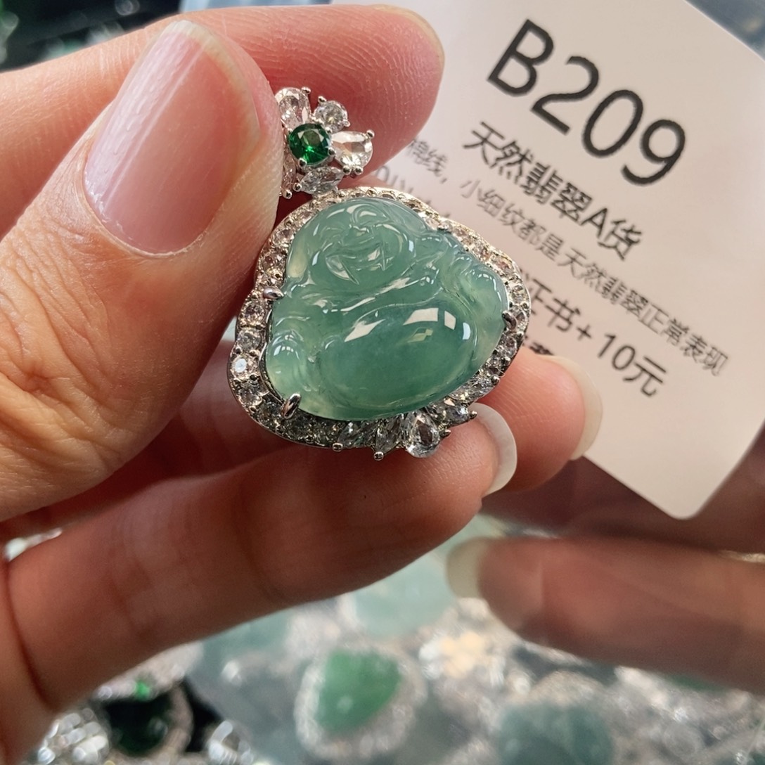 【闪购商品】翡翠吊坠(不含链)未镶嵌