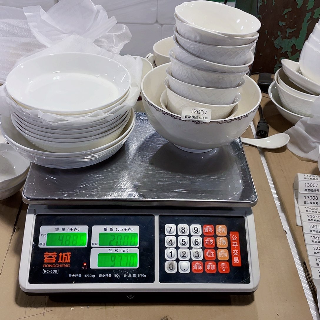 45%以上骨粉骨瓷大***财唐山骨质@DZ@17067