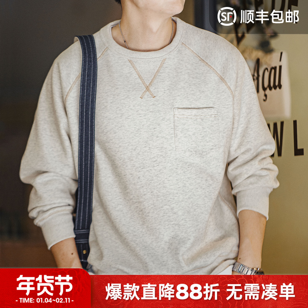 马登工装美式复古重磅圆领加绒卫衣休闲运动加厚保暖上衣男秋冬季