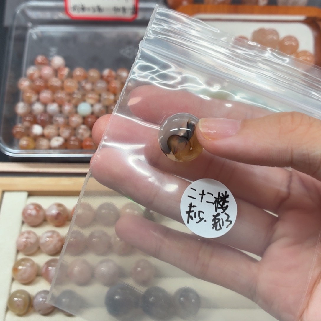 贰***白合金手链玛瑙/玉髓