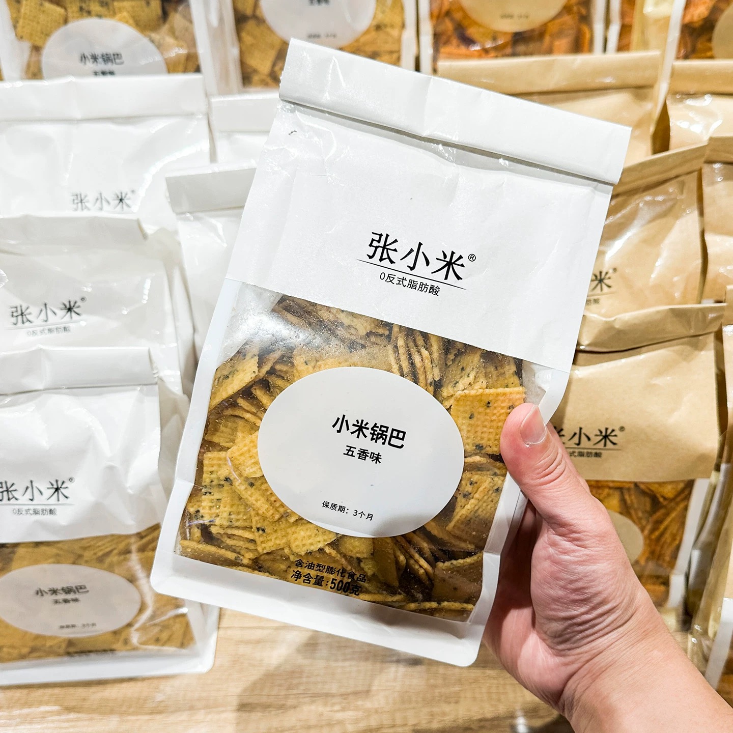 【胖东来定制款】张小米0添加锅巴500g*2包小米锅巴麻辣五香原味