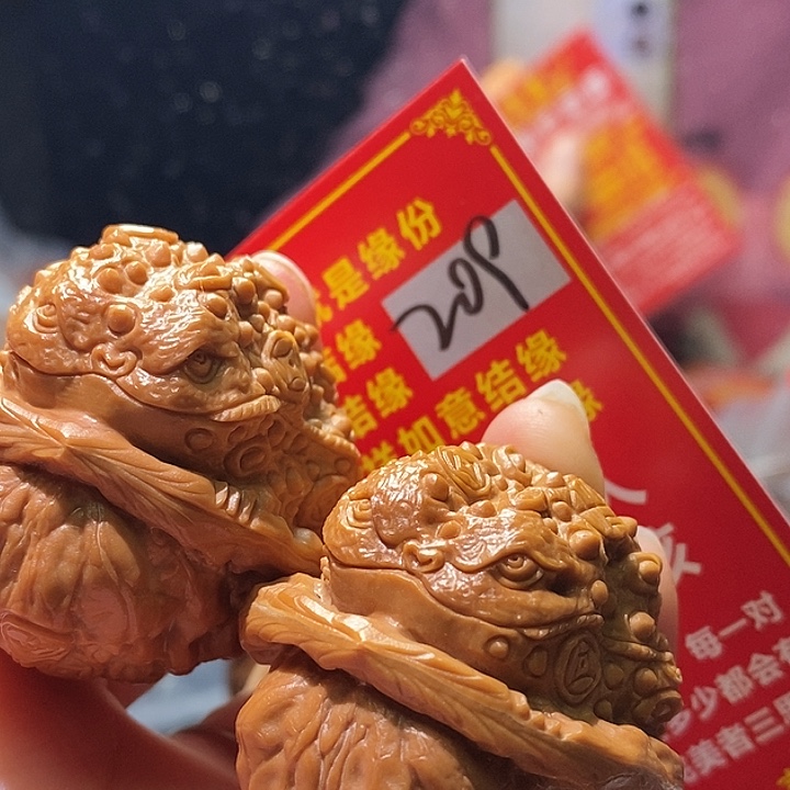 把件文玩核桃核桃核桃