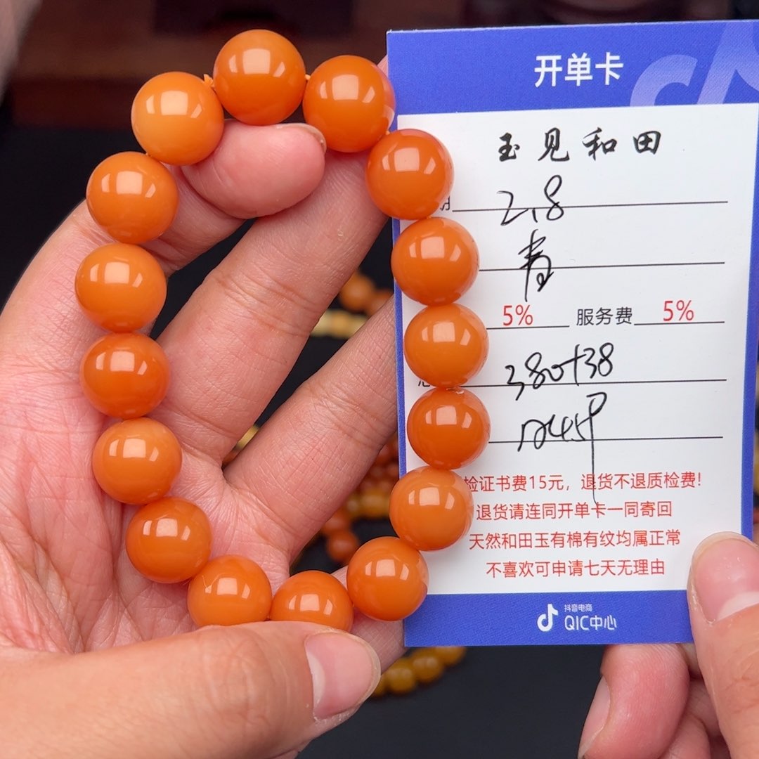 石英质玉手链未镶嵌青**袊