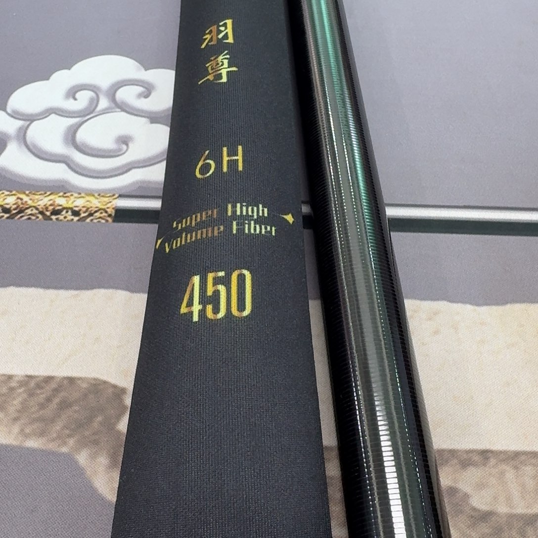 ─***⌵碳素1.8m以下羽尊6H4.5米一支