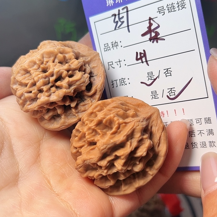 吊坠文玩核桃核桃357