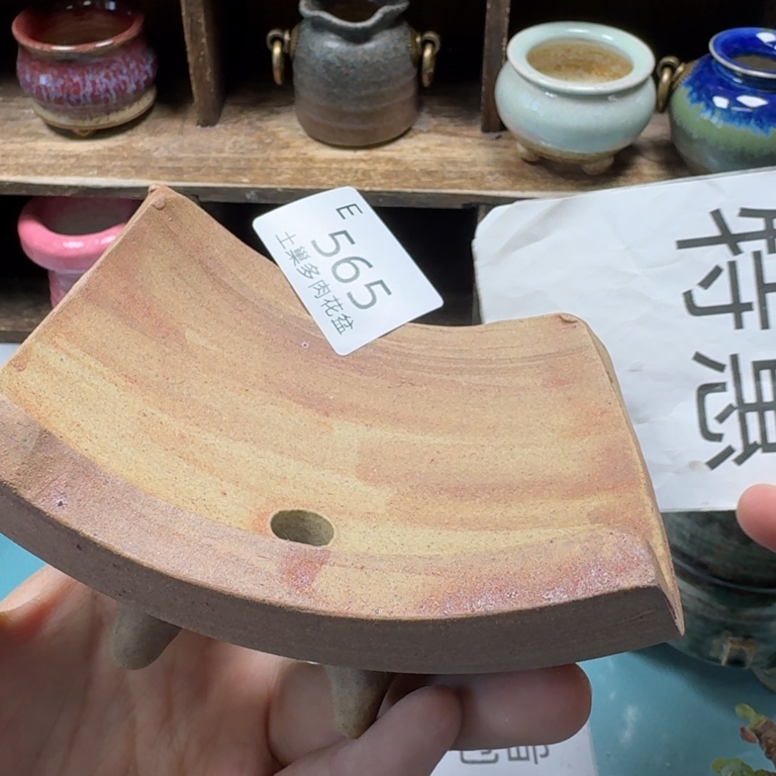 陶瓷艺术设计与制作