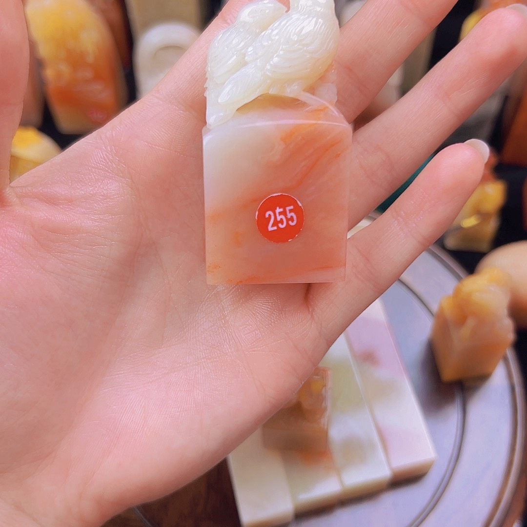 昌化石印石〆****城篆刻作品