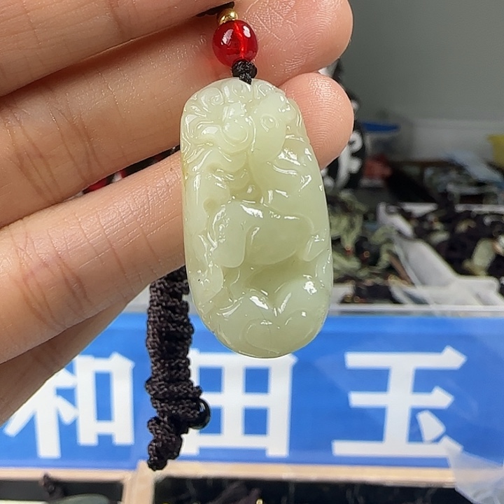 颈饰未镶嵌和田玉