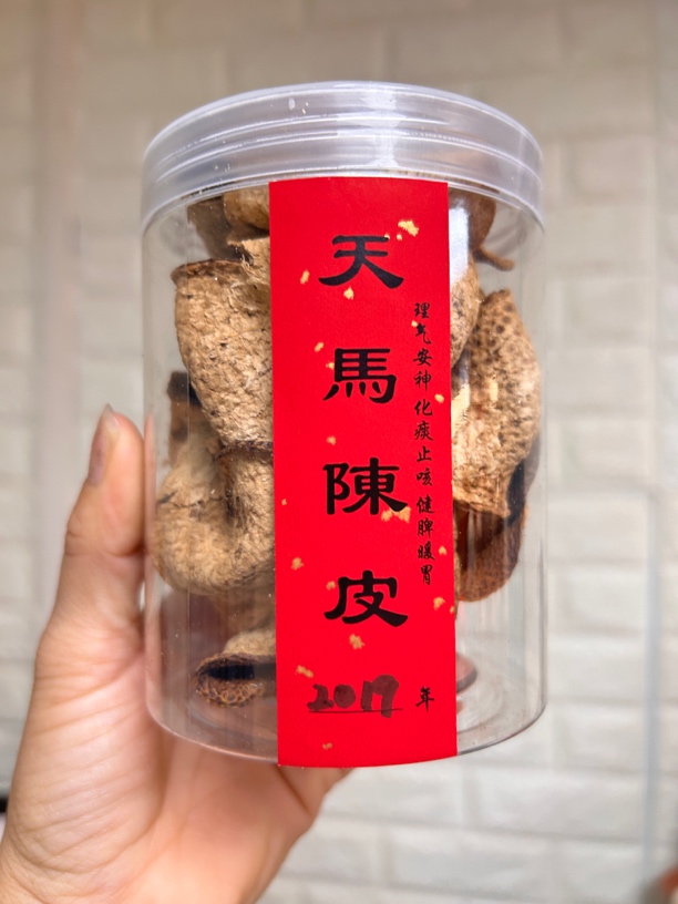 新会陈皮福利款2025