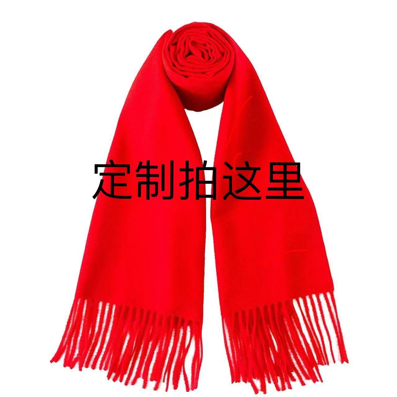 【钱柜3018】暖绒长款围巾冬季保暖围脖百搭披肩男女同款围巾