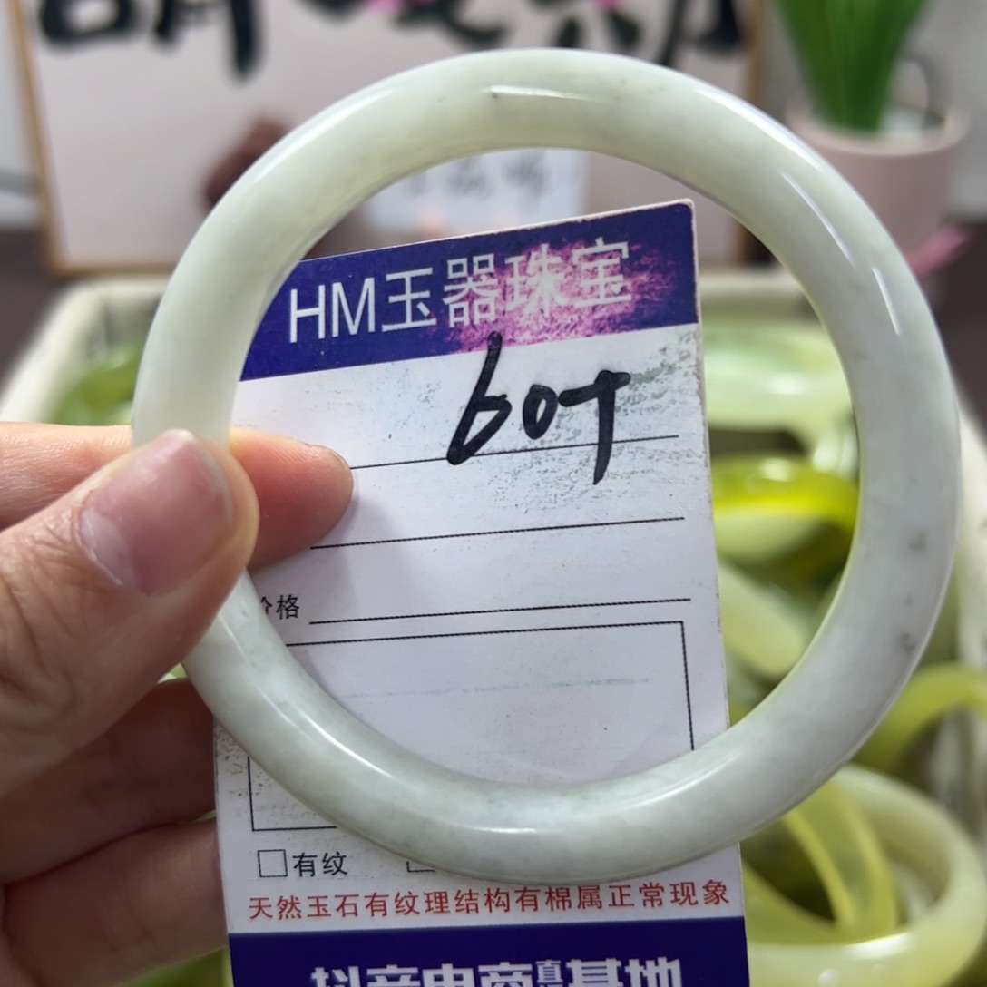 蛇纹石玉手镯未镶嵌13 
