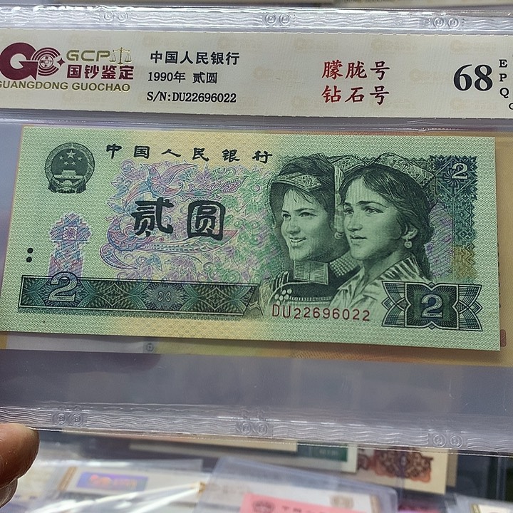 双头双尾，22696022、双头双尾