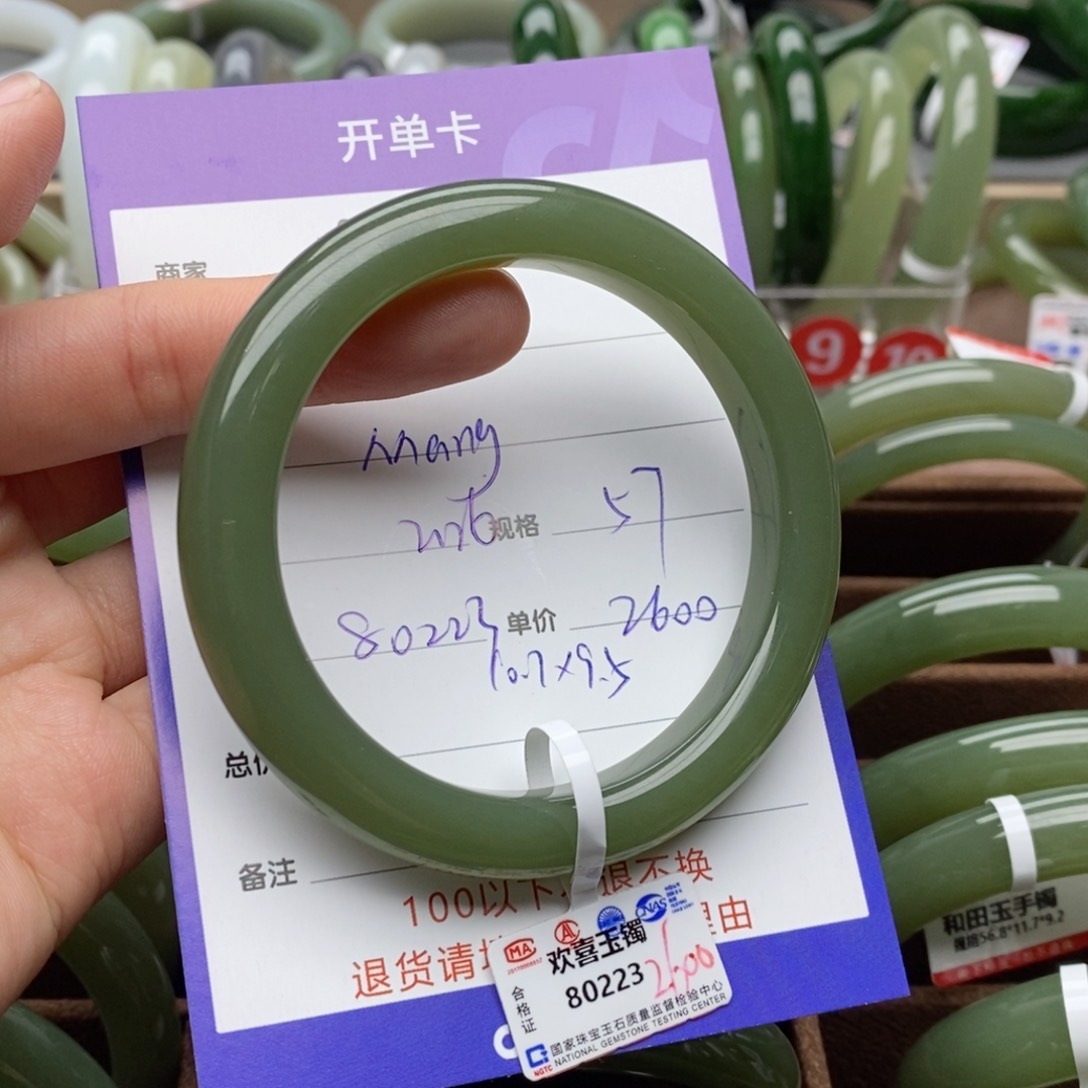 和田玉手镯未镶嵌M****n