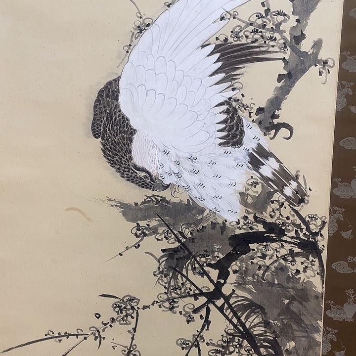 远***者横款神清气爽人神清气爽