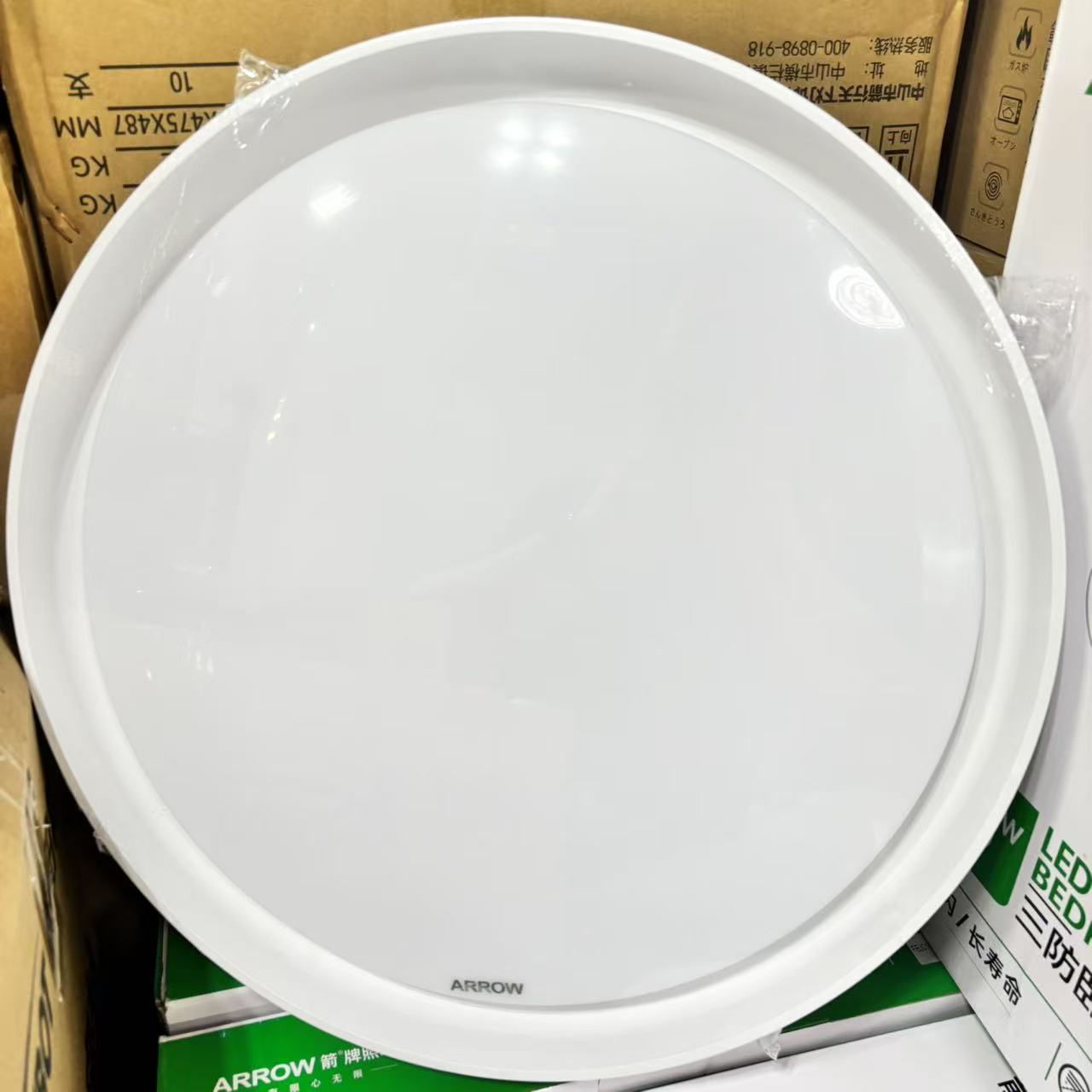 家用96w圆盘吸顶灯
