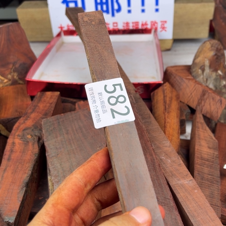 幸***福檀香紫檀（小叶紫檀）