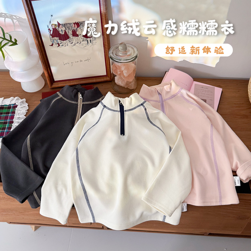 【主播推荐】儿童秋冬『云感糯糯衣』魔力绒打底衣男女宝上衣TZ25870