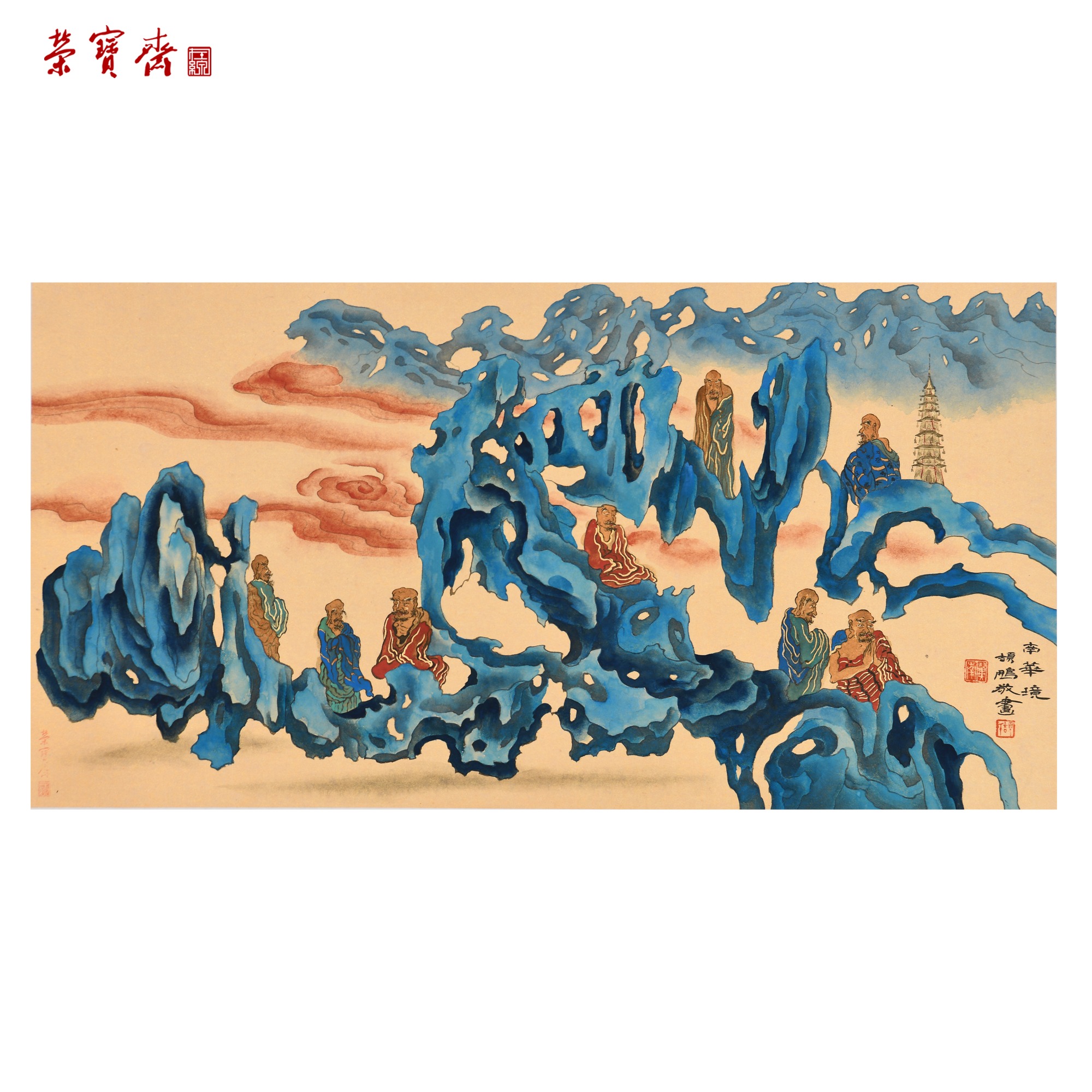 -22（RBZZX2063）《南华境》书画 纸本已托 69*36cm