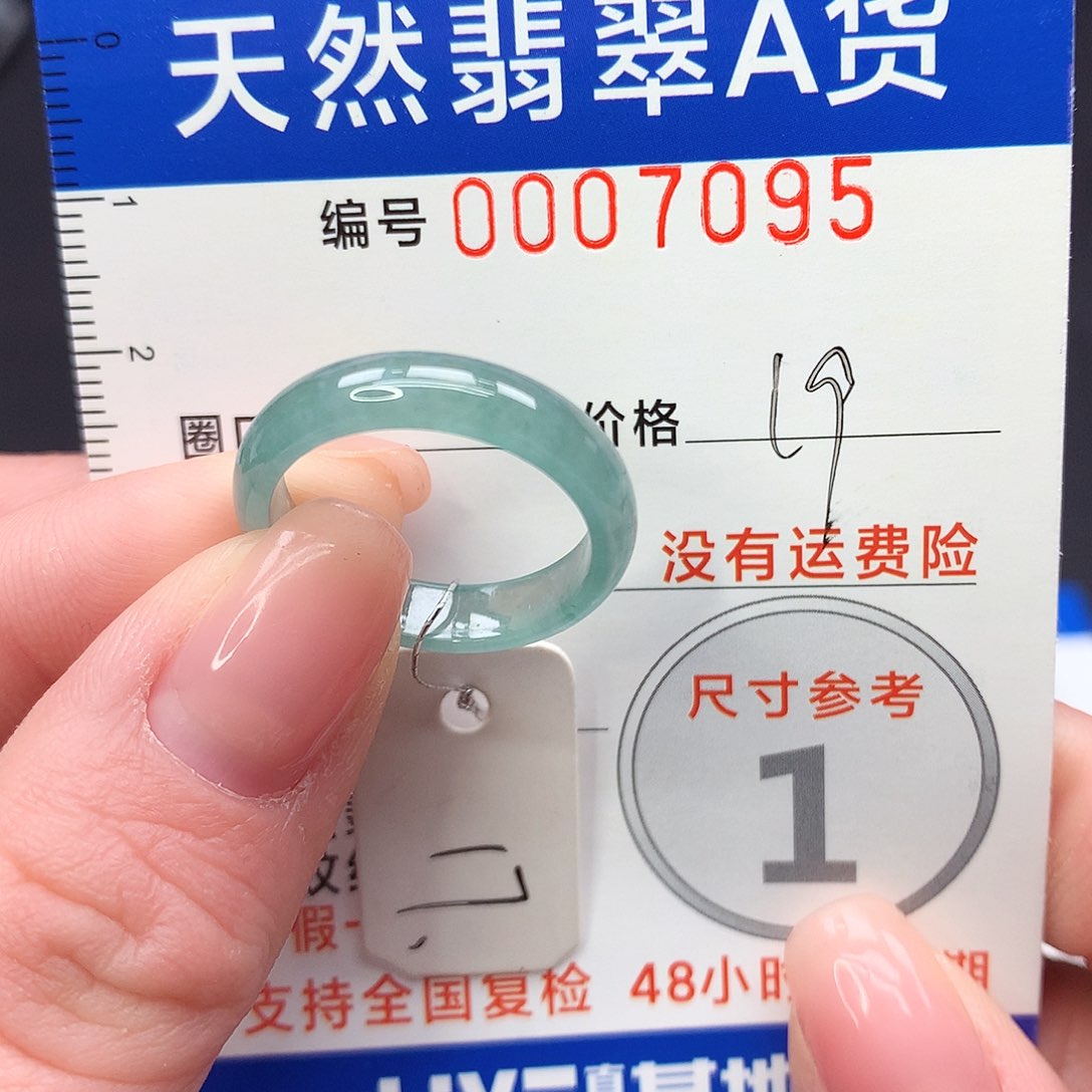 未镶嵌戒指翡翠m