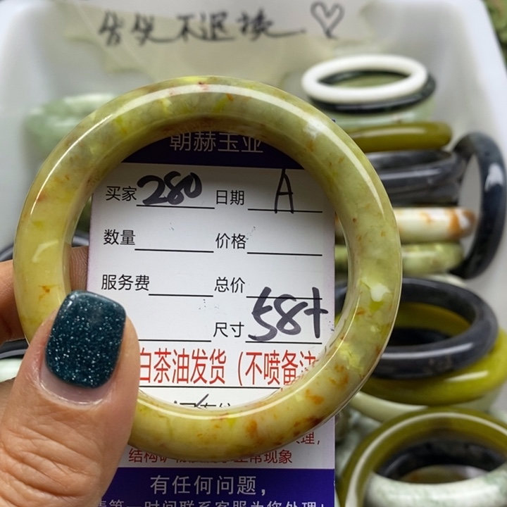 蛇纹石玉未镶嵌手镯