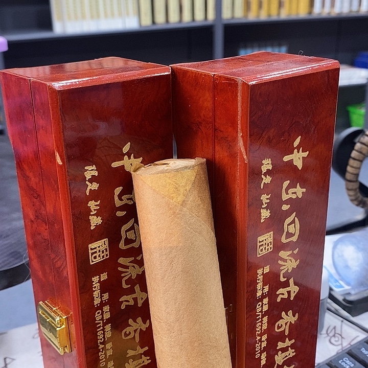 国***享线香强强有料专属闪购链接