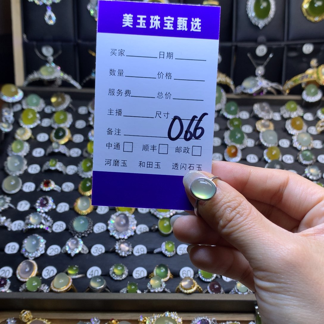 岫玉银S925镶嵌戒指草***酱